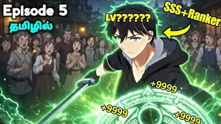 The Jack of All Trades Party of None🪄🗡️ Ep - 5 தமிழில் | Anime tamil Explanation 