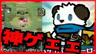 【ポンポ Backpack Heroes】新着神ゲーなのか15分遊んだ結果衝撃の事実が発覚!!!