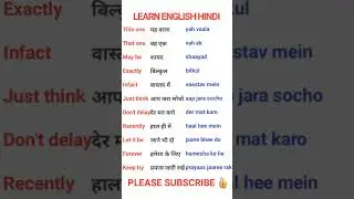 Learn English Hindi😱 easy way to learn😎