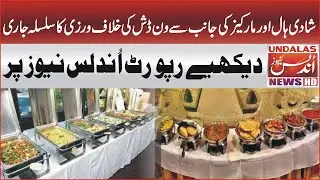 One dish violation by wedding halls and marques continue  #UNDALAS #newsupdate