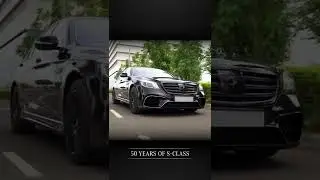 The high-end drive | V222 Series | 50 Years of S-Class