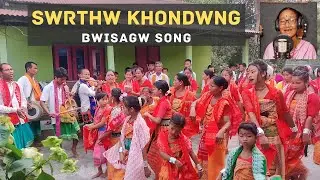 Swrthw Khondwng  || New Bodo Song 2023