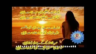 Saraiky#sad #poetry #