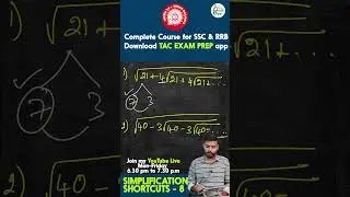 Simplification Short cut 8 #railwaysintamil #rrbtamilnadu #railwayexam #ssccgl2025