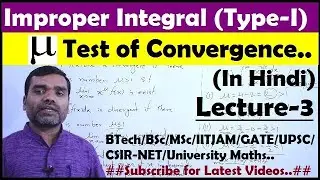 Improper Integral of first kind - 'u' test of Convergence in Hindi (Lecture-3)