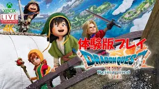 [DQVII Reimagined] #01 ゆるどらくえ7ネタバレ有り４K(Xbox Series X)