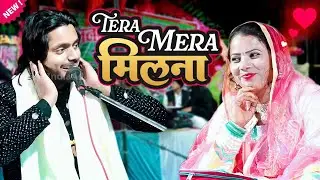 Saquib Ali Sabri vs Sana Warsi || Tera Mera Milna Chup Chupke || New Gazal 2024 #gazal #qawwali