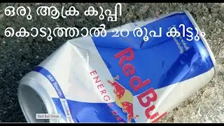 BEST RECYCLING  METHOD IN WORLD