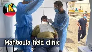 Mahboula field clinic | Kuwait upto date