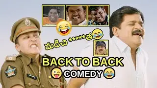 Ali Back To Back Non Stop Comedy Scenes | Best Telugu Comedy Scenes | Bhavani Comedy Bazaar