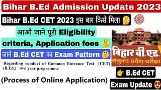 Bihar b.ed admission update,Apply for Admission in b.ed,Eligibility criteria, exam pattern #biharbed