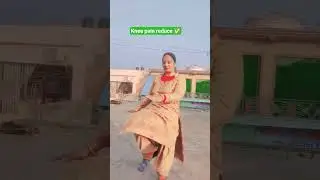 Knee pain reduce ✅