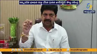 Misrule & Land Grabbing in YCP 5 Yrs Rule | Minister Kollu Ravindra Slams YCP