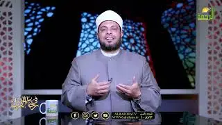 صلصة الجرس و الوحي النبوي ؟ د إبراهيم الوزان