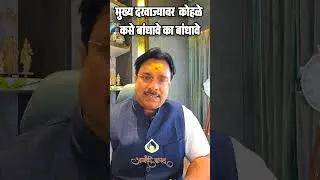 Apply kohl.. Avoid obstacles.. How to apply kohl to remove all kinds of defects? #anandpimpalkar