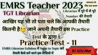 EMRS Librarian 2023 || EMRS Library 2023 || EMRS Librarian Practice Test- 11 By Ritu Mam