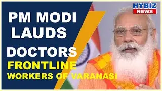 PM Modi lauds doctors, frontline workers of Varanasi || Hybiz tv