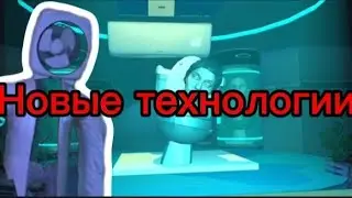 разбор новой серии skibidi toilet cold war от @RYP_Studios