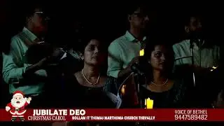 SILENT NIGHT | CAROLS 2025 | KOLLAM ST THOMAS MAR THOMA CHURCH 