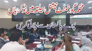 National TB Control Program Jobs 2024 - Jobs in TB Control Program 2024 - Govt Jobs TB Control 2024