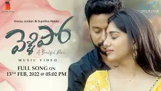 Vellipo Music Video Teaser || Revanth Ft. Rocky Jordan & Supritha Naidu | Break up Song | Infinitum