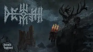 Dewfall - Fara | Pagan Black Metal (from 