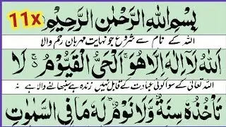 #aytulkursi#4 qul#surah fatiha )4 time's repeat buaetifull voice me (Epsiode 12)( Belal Ahamd)#2026 