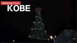 Kobe Meriken Park Christmas Drone Show | Harborland Winter Night Event | December 2025 • 4K HDR