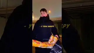 Литвин КУПИЛ БОТИНКИ LIT ENERGY! 😳☠️