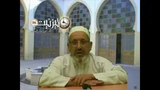 صلة الرحم - تيفاوين ن رمضان - محمد بوسنكار إمام مسجد بدر تيزنيت