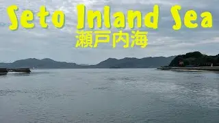 Exploring the Seto Inland Sea (Ikuchijima & Shimanami Kaido)/ 瀬戸内海に行ってみた！（生口島＆しまなみ海道）