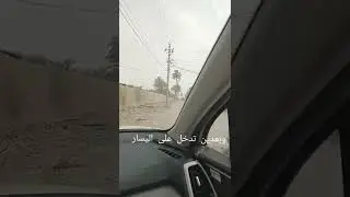 مجمع مدينة الكاظمية الجديدة في الصابيات