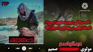 دلوګر اتل شهید محمد خالد شرافت تقبله الله