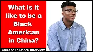 What is it like to be a Black American in China? - Intermediate Chinese - In-Depth Interview