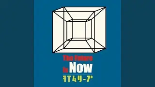The Future Is Now