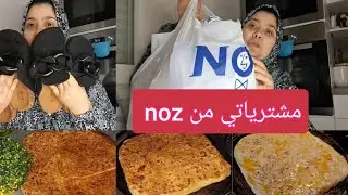 مشيت noz على غفلة لقيت فيها هوتة كلشي تتخاطف/أما المسمن  المعمر غتنودي دابا تصوبيه
