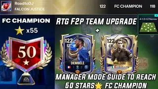 50🌟 Руководство по тактике в режиме менеджера F2P для FIFA Champion | Улучшение команды TOTY | Се...