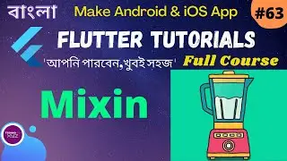 Flutter Bangla Tutorial | 63 | Mixins ('with’) in Flutter