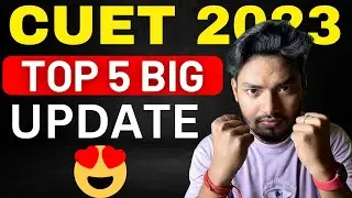 CUET 2023 TOP 5 BIG UPDATES 🥳🥳🥳🥳🥳🥳 (Most Important Video)