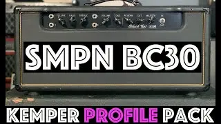 Пакет профилей Kemper SMPN BC30 (ВАУ!)