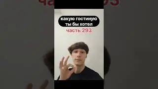 #рекомендации #реки #приколы #комфортик #sigma #status #short #funny #fyp #motivation #мем #мемы