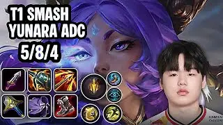 T1 Smash Yunara Adc SoloQ Replay 20251020