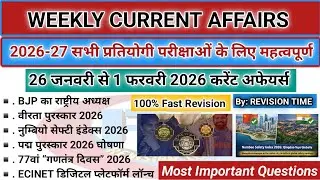 26 JANUARY TO 1 FEBRUARY 2026 WEEKLY CURRENT AFFAIRS | WEEKLY CURRENT AFFAIRS | WEEKLY REVISION 