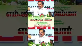 #ADMKMeeting #TamilPolitics #AmmaHistory #JayalalithaaAchievements #EPSCMCandidate #shorts #viral