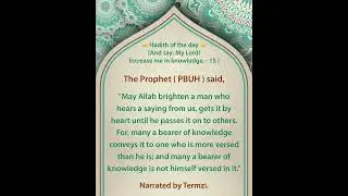 [And say: My Lord! Increase me in knowledge. - 15 ]