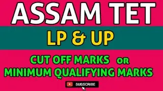 ASSAM TET CUT OFF MARKS or MINIMUM QUALIFYING MARKS 2019