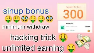 sinup bonus 300/ solar app withdraw proof /solar app real Or fake /refer and earn / money earning