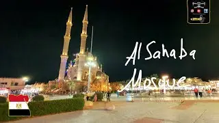 Мечеть Al Sahaba Mosque Sharm El Shaikh Old Market #egypt 🇪🇬 #2023 #insta360 Seti Sharm Resort Hotel