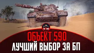 ОБ. 590 Актуален ли? . Взвод c Сутулым