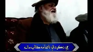 Ismail baba Ra kalam
